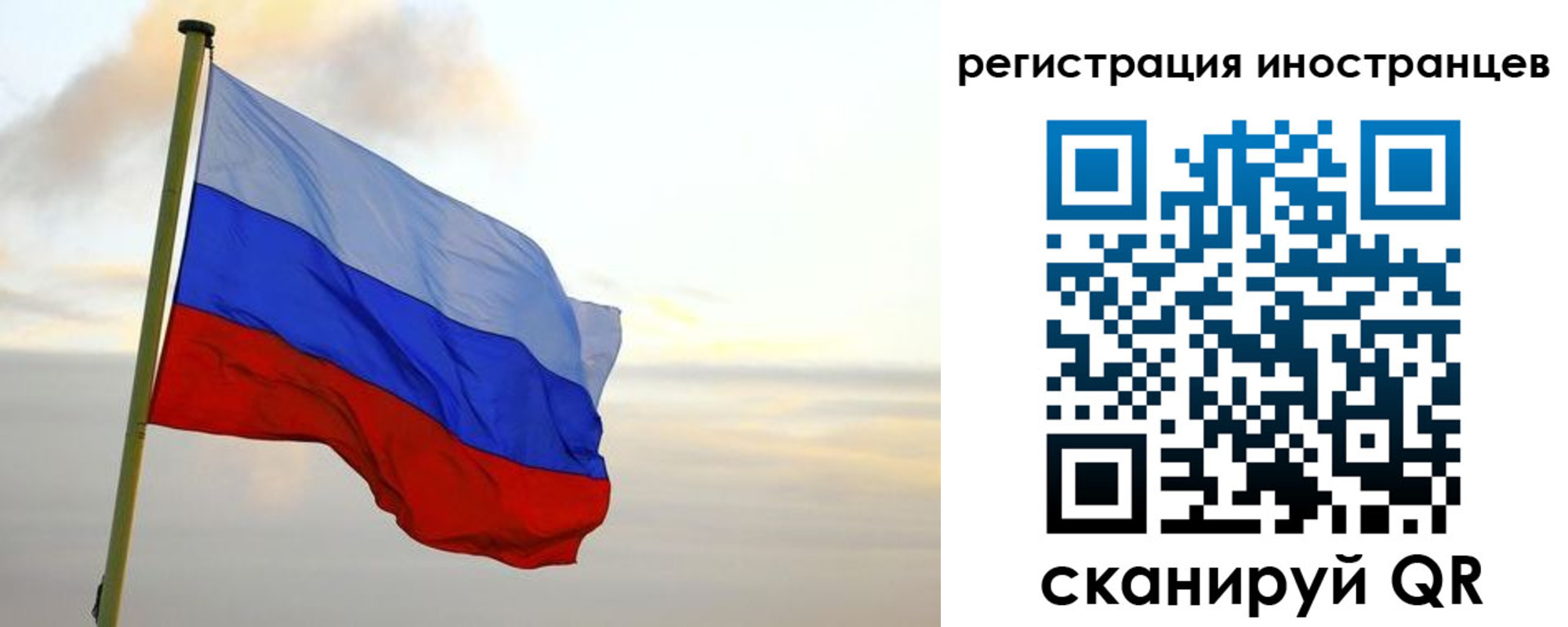 прописка 2025 в Борисоглебске