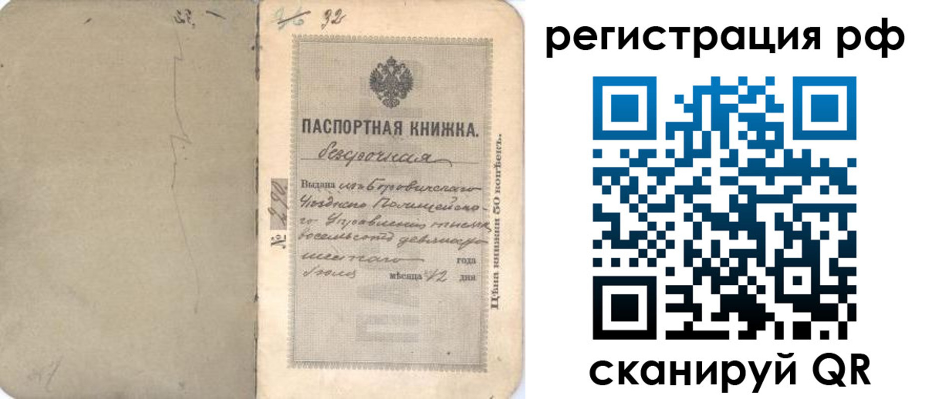 форма 3 в Борисоглебске